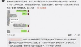 酒泉吃瓜最新事件爆料,揭秘背后惊人真相
